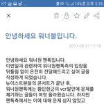 [워너원] @@@@입장<b>전달</b> 새불판@@@@
