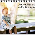 신천지 편지로 신앙의 문제 해결하자! 문제의 답은 성경으로!