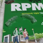 [댓글부탁해] 아 ㅅㅂ투명유지<b>장치</b>부러짐