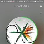 [EXO] 조카 나눔하고 싶은데