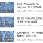 [브랜뉴즈] 오랜만에 할리우드 영상