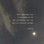 [드루와] 심심하면 추반하고가셈ㄱ