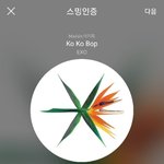 [EXO] 꿈<b>콘</b>나눔<b>때</b> 모금 ㅈㄴ 안 하고 얻어처먹은년들이