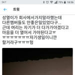 [인피니트] 성열이 진짜 <b>착한</b>듯