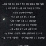 [황민현] 민현이, <b>미녀</b>단에게 해주고 싶은말