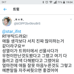 [인피니트] 근데 애들 진짜 <b>서치</b> 많이 하는거같은데