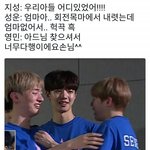 [임영민] <b>톡선</b> 댓글에 뜬 짤인데