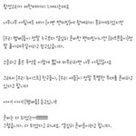 서운하다는 워딩 정리