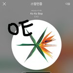 [EXO] 그래요 열심히 ㅈ목하는 옾챗만드셈