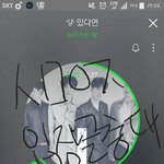 [뉴이스트] 러브들 나 입장문총<b>대야</b>!