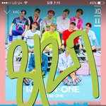 [워너원] 지금 황 최애들 있냐?..