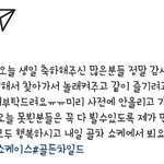 [인피니트] 어쩜 이렇게 마음이 깊을까