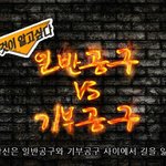 [방탄소년단] 이삐들 09할때