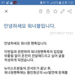 [워너원] @@@@@@@입장<b>전달</b>불판2번@@@@@@@