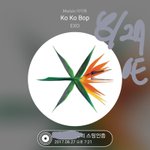 [EXO] 늅년들아 제발 쌉쳐
