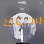[뉴이스트] ㅂㄷㄲㅂ 김헤헤헤