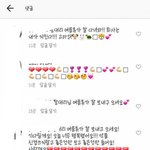 [뉴이스트] 안녕하세요, 워너원팬톡입니다