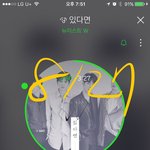 [뉴이스트] 팬<b>미팅</b> 비하인드 이런 영상 좀 내줬으면