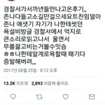 [EXO] 그로들 <b>현실</b>