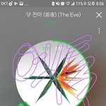 [EXO] 피지서뷰 <b>무인</b> 안오는데 왜?