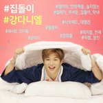 [강다니엘] 타<b>멤</b>최애야 녤니의 이불밖 예능을 응원해