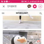 [댓글부탁해] 이 롱패딩 ㄱㅊ? 추반ㄱ기기