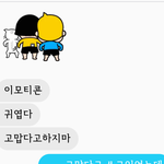 [댓글부탁해] 남사친이 나 좋아하는건지 봐주라(<b>사진O</b>)