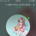 내 <b>인생</b><b>곡</b>들 알려줄게!!