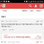 [댓글부탁해] 이<b>새끼</b> 아는<b>사람</b>