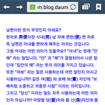 남편의 <b>유래</b>