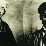 일제 시대 형무소에서 발견된 조선인의 혼인 신고서, 그 안에 담긴...