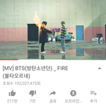 [방탄소년단] 192,027,475