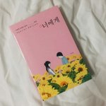 (추반)나 다른나라<b>언어</b>가 배우고싶어