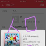 [워너원] 파헤쳐보자 시리즈