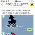 [드루와] 낼 학교가는데 웃긴짤 <b>풀자</b> ^^;;;;;;;;