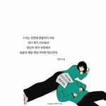 [댓글부탁해] 너넨 힘들면 성격 어떻게 변해?