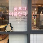 [드루와] 오늘 하루 엄청 즐거웠어