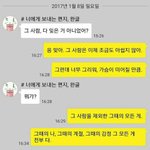 [댓글부탁해] 지금 이별노래듣는데 슬프다