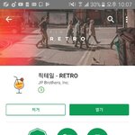 [댓글부탁해] 유료필터 <b>풀림</b>!!(안드로이드