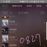 [뉴이스트] 올콘간 러브 후기!