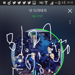 [뉴이스트] 포토북예판말야