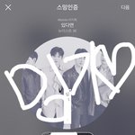 [뉴이스트] 밍기 <b>김밥</b>집에 나머지 맴버들은 지하철에서 실시간 미니...