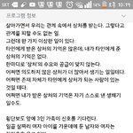 <b>이말</b> 너무공감되지않냐