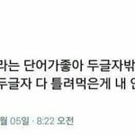 나만 19<b>asmr</b> 소름끼치냐??ㅋㅋㅋㅋㅋ