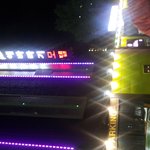 우리집압에 있는 해바라기 <b>모텔</b>