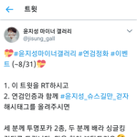 [워너원] 쿠<b>쿠마</b>갤 연검 정화 이벤트해