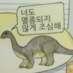 [댓글부탁해] 옵치하는데;;;ㅋㅋㅋㅋㅋㅋ썅