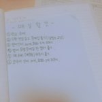 내 <b>공부계획</b>좀 한번만 봐주라!