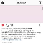 [인피니트] 지금 모든게 너무 고맙다ㅠㅠㅠ