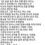 [<b>우원</b>재] 진자 해석